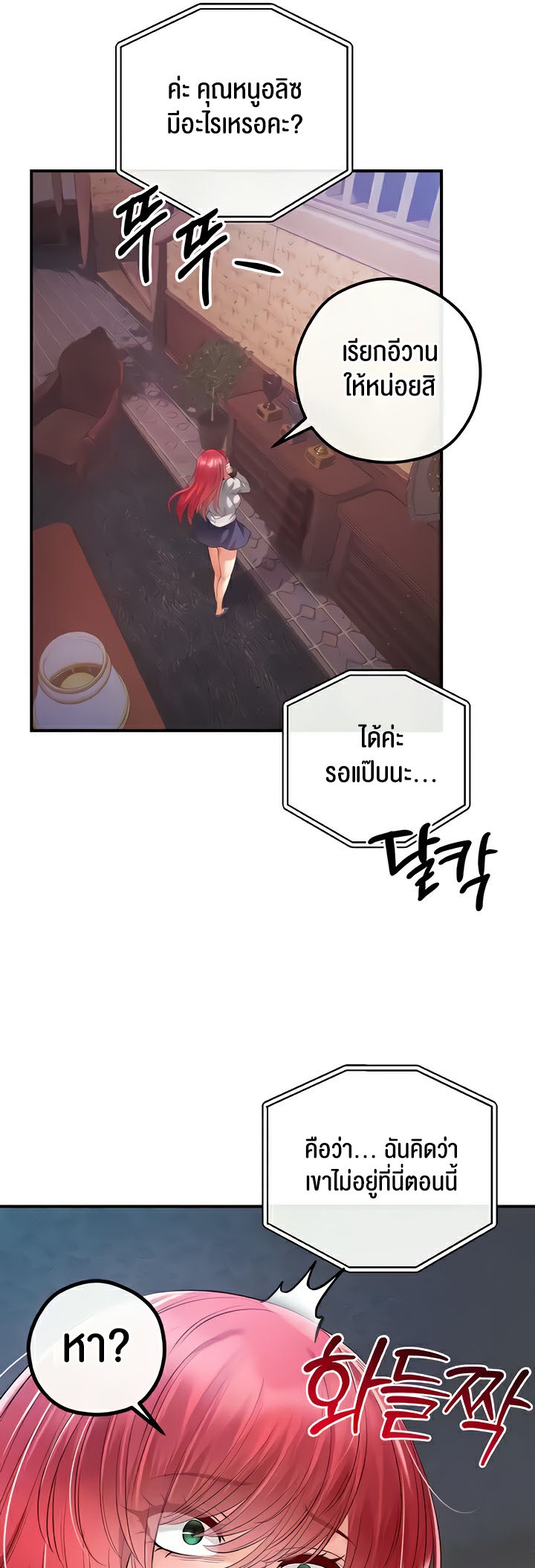 Doujin-Lc- อ่าน โดจิน มังฮวา เกาหลี ญี่ปุ่น จีน แปลไทย Revenge By Harem ตอนที่ 1 2 3 4 5 6 7 8 9 10 11 12 13 14 ฟรี ไม่มีโฆษณา อ่าน โดจิน Manhwa เกาหลี ญี่ปุ่น จีน เรามีครบ คัดมาให้เน้นๆ โดจิน 18+ รับประกันความฟินโดย  Doujin Lc